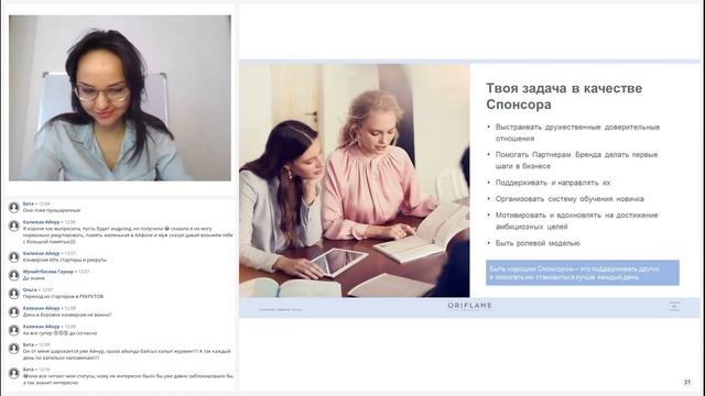 Эффективные Методы Рекрутирования смотреть онлайн