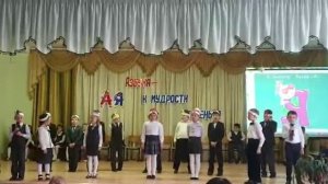 Сценка Буква Я