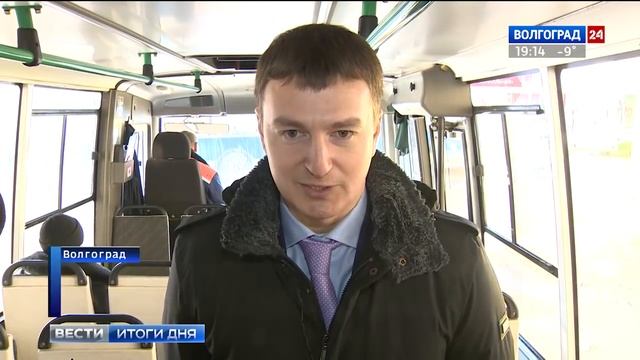 В Волгограде идет совершенствование пассажирских перевозок смотреть онлайн
