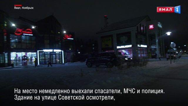 Сообщение о минировании торгового центра оказалось ложным