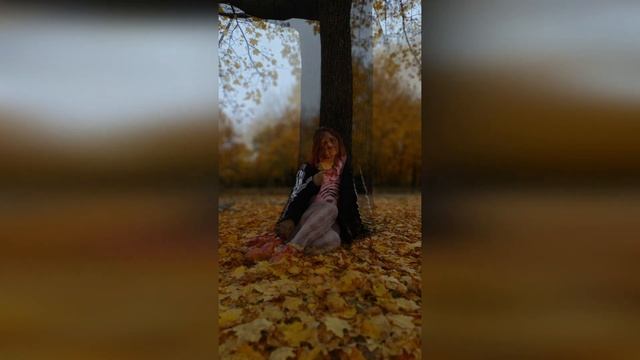 Октябрь уходит... Прощай и благодарю за все...