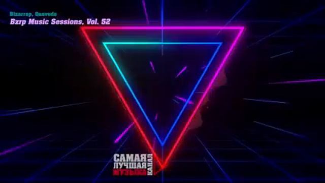 Самая лучшая музыка в топ смотреть онлайн