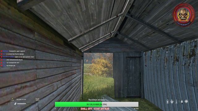 Dayz 1.07 - «Вечерний дозор» [497] смотреть онлайн