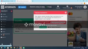Как сделать свой сервер майнкрафт без лицензии на атерносе | Ответ тут!