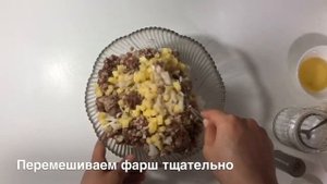 Оромо (ханум) из ЛАВАША - быстрый и вкусный рецепт - Ленивые манты на пару