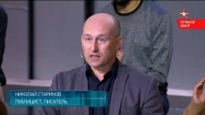 Запад всегда выставляет России агрессором, что бы ни происходило