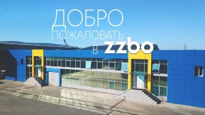 Добро пожаловать в компанию ZZBO!