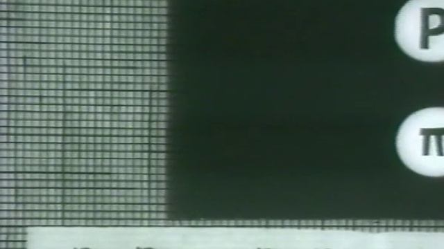 Взаимодействие элементарных частиц (1970) смотреть онлайн