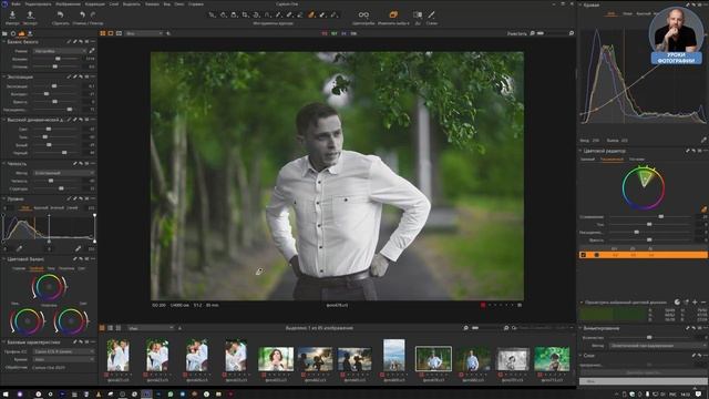 Цвет обработка зелень смотреть онлайн