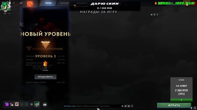 По пути домой выИграл The International) С наступающим) смотреть онлайн