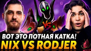 Снесли тавер на нулевой минуте! Начинаем потеть. Nix Team vs RodjER Team