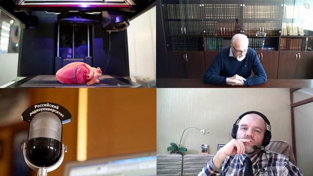 1038. В.А. Миронов: 3D-печать органов: революция от простого к сложному