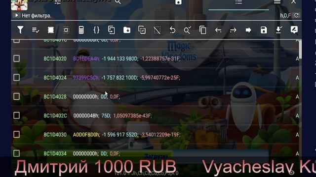 ВОЛШЕБНЫЕ КОРОЛЕВСТВА DISNEY ВЗЛОМ НА КРИСТАЛЫ И МАГИЮ 2023 АНДРОИД И IOS
