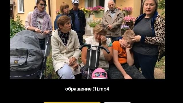 Как лишить человека права собственности и выкинуть его на улицу