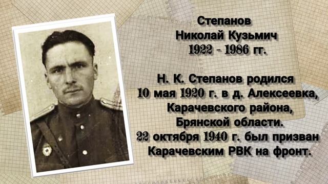 Защитникам Отечества