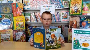 Вольт "Верный друг". Рассказывает  Фёдор Смирнов