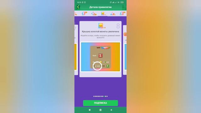 Новая обнова в Блокмен го!!!Шок😮😮🤩😵🥳 смотреть онлайн