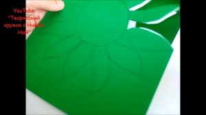 3Д открытка с цветком своими руками. Мастерим праздничные поделки из бумаги