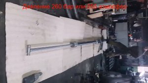 телескопический гидроцилиндр