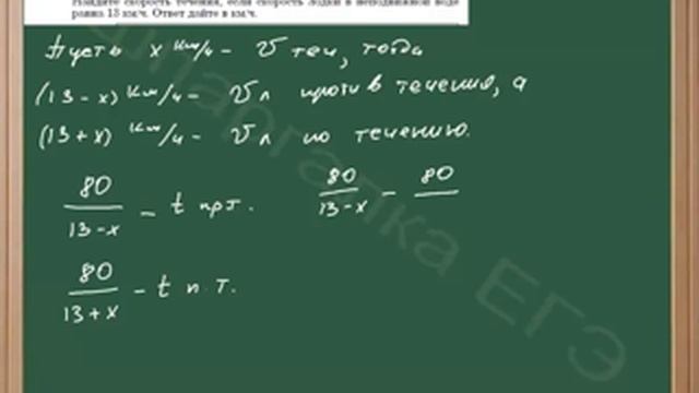 Определение скорости течения реки
