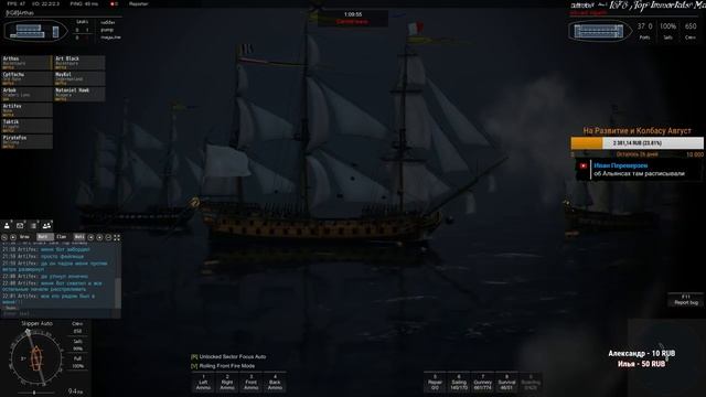 Naval Action "Поиск Сокровищ" Нужно больше Золота! смотреть онлайн