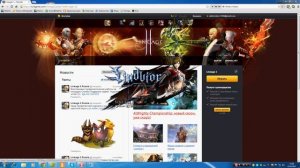 не заходит  в Lineage 2 на фогейме