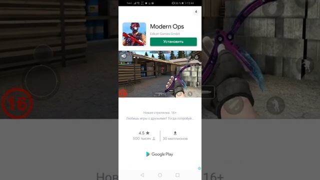 Обзор на игру аа (смотреть описание) смотреть онлайн