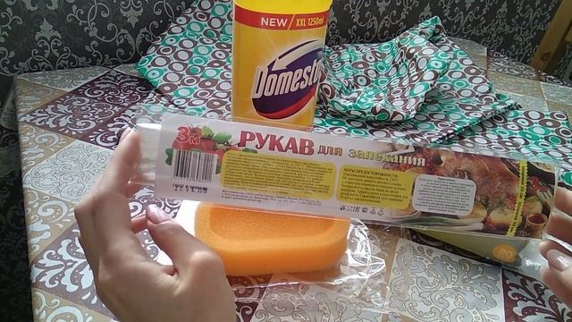 ? МОИ ПОКУПКИ ?: Галамарт, Домовой, Фикс прайс, Fix Price, ПетШоп - Август 2019 г смотреть онлайн