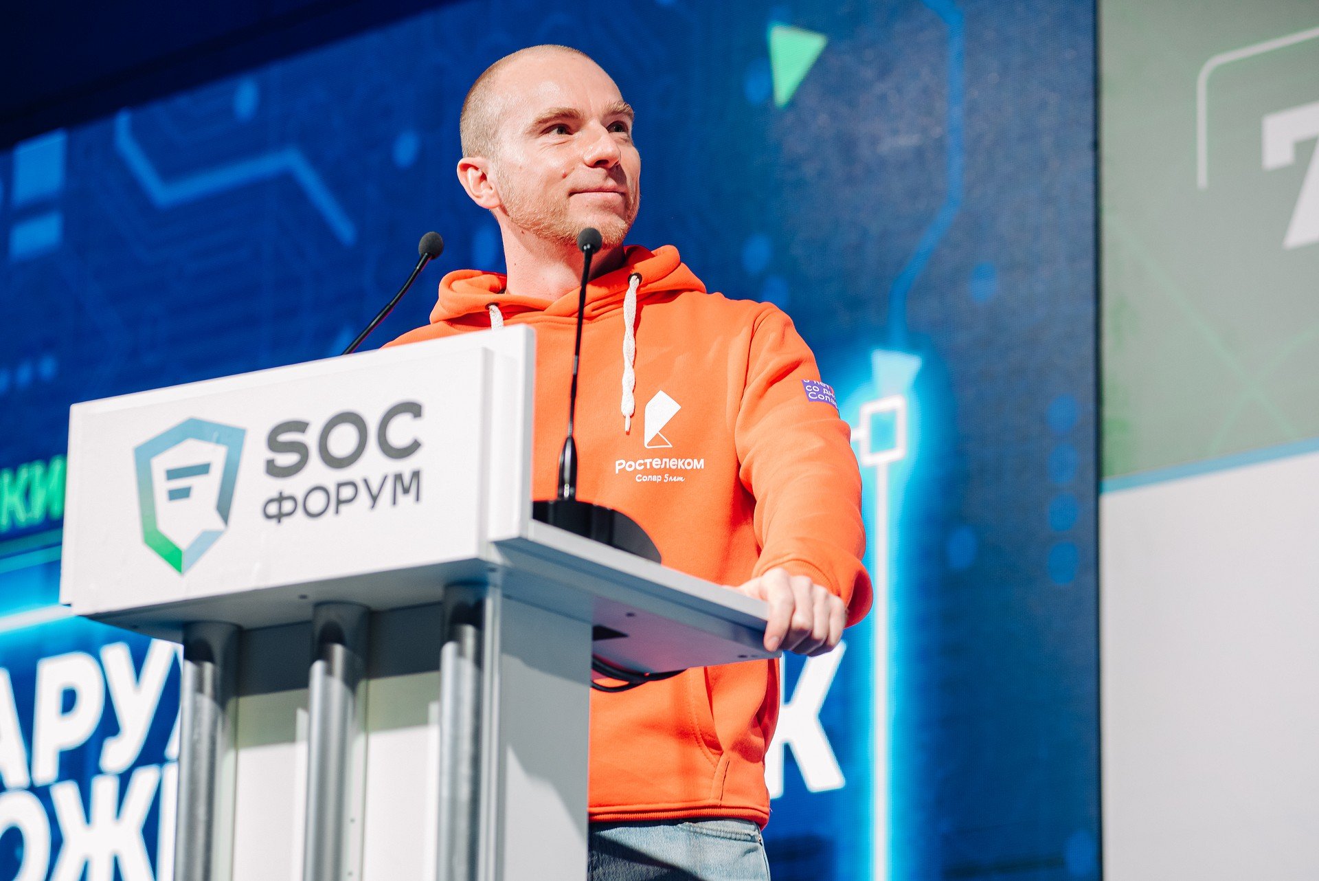 Александр Кузнецов (Solar JSOC): Особенности передачи SIEM-контента