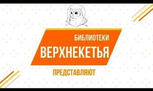 Вопрос библиотекарю №15