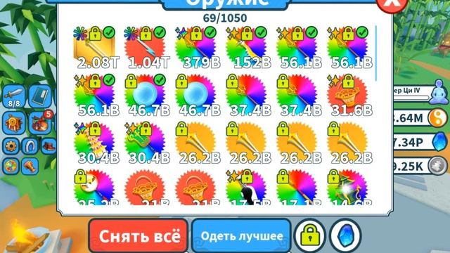 Симулятор боя с оружием часть 21 прокачал кинжал Ёжьий Лорд уже до 152B 