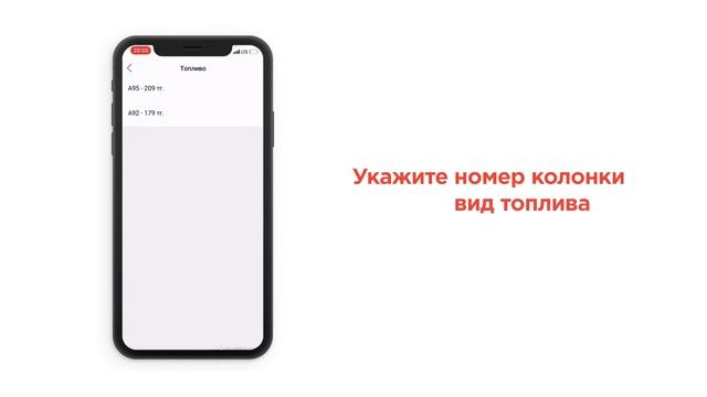 Удобный способ онлайн заправки. смотреть онлайн
