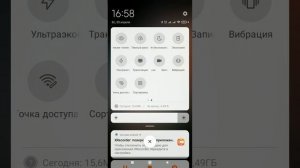 как сделать чтобы с телефона экрана было на телевизоре