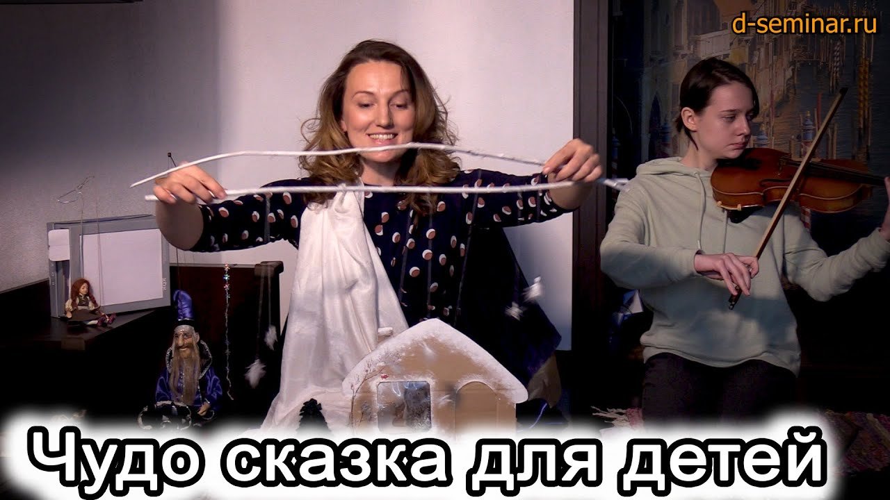 Показ сказки детьми