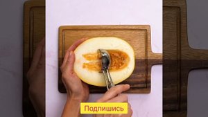 Жарим апельсины