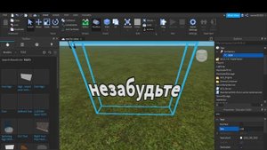 Как Установить Оружее акс -acs в роблокс студио