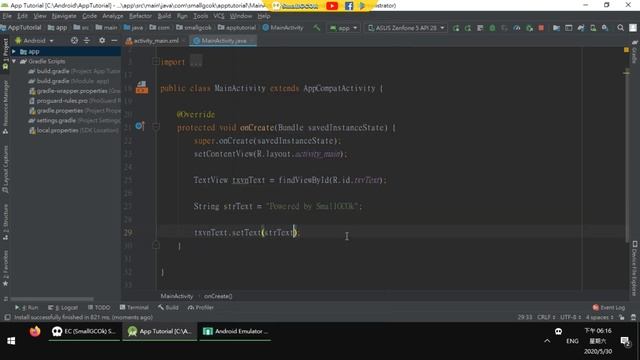 [Development][Android][JAVA] Use String Join смотреть онлайн