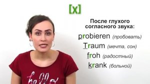 Урок №26: ПРОИЗНОШЕНИЕ БУКВЫ ‹R› В ЗАВИСИМОСТИ ОТ ЕЁ ПОЗИЦИИ