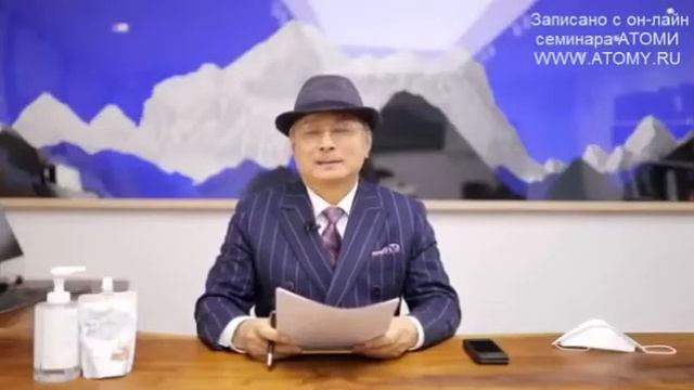 Обращение ?Президента? Компании? Атоми смотреть онлайн