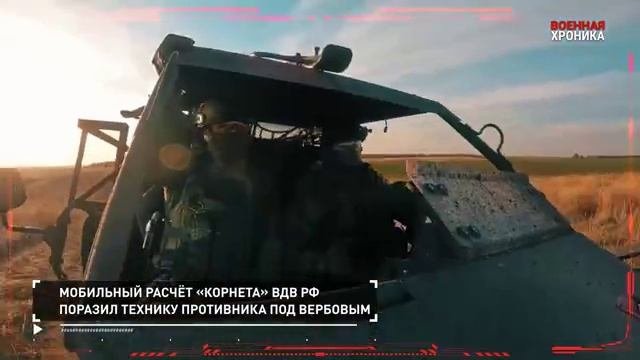 СПЕЦОПЕРАЦИЯ Z 23 ноября Хроника главных событий этого дня#россия#донбасс#спецоперация#всу#зсу