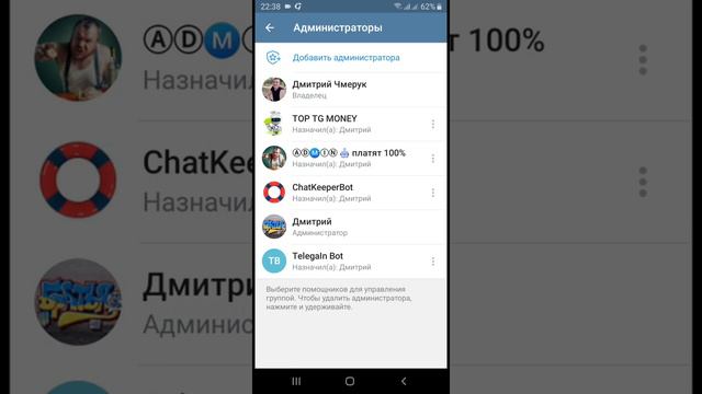Как накрутить участников в группу телеграм | Онлайн #накрутка подписчиков