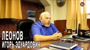 Поздравление Игоря Эдуардовича Леонова с Новым годом на авианосце "Викрамадитья" / СербаТВ ?