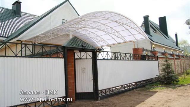 Навесы над автомобилем (Аполло- НМК) смотреть онлайн