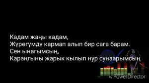 Элдос Алмаз уулу - Күткөн күн келди #новый текст