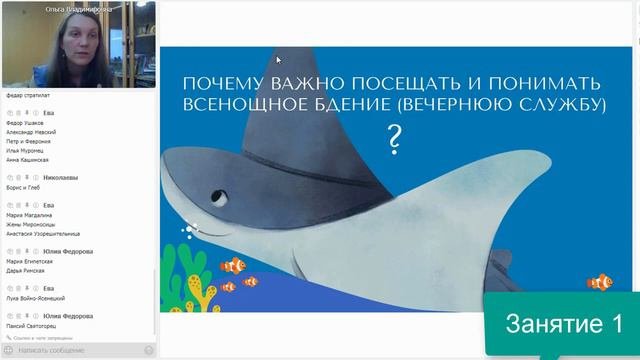 Почему важно понимать и посещать Всенощное Бдение