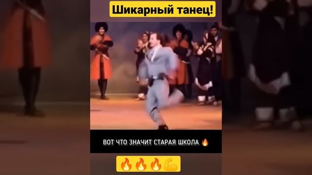 Ингушетия. Шикарная лезгинка от дагестанца !???????