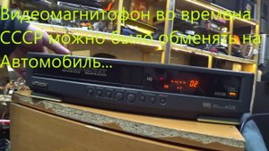Видеомагнитофон Hitachi M328,Раритет 80-х годов