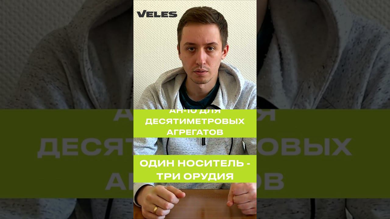 Агрегатный носитель. Концептуальные особенности #shorts смотреть онлайн