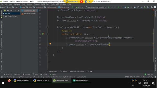 [Development][Android][JAVA] Copy the String to the Clipboard смотреть онлайн