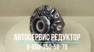 Дифференциал локового переднего редуктора тлк 80
